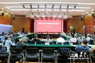 區(qū)殘聯(lián)召開助殘公益服務(wù)專題會(huì)議 共商服務(wù)提升新路徑